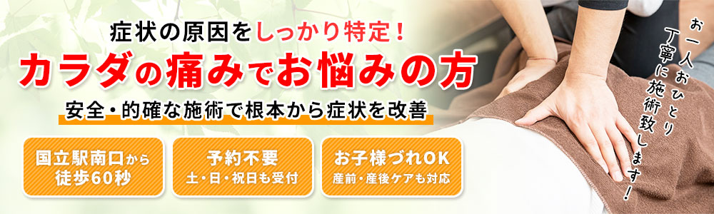 水素吸引でアンチエイジング